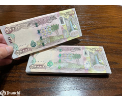 Secure and Trusted Sources to Buy Iraqi Dinar | Dinar Dealing
