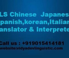 ​High Quality Chinese Translator Services in Trivandrum