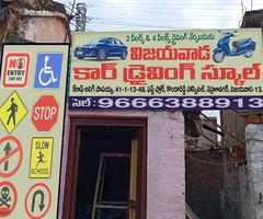 Vijayawada car Driving school