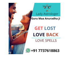 Best Lady Astrologer Guru Maa Anuradha Ji +917737618863